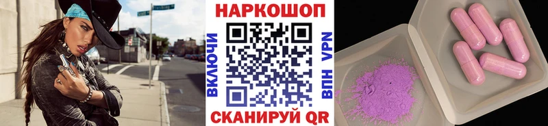 Купить наркотики цена Лакинск МЕГА ONION Мефедрон Гашиш МАРИХУАНА КОКАИН СОЛЬ