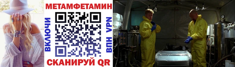 АМФ Premium Лакинск
