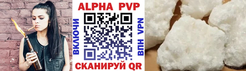 Alpha PVP мука Лакинск