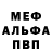 ГЕРОИН белый New Journey