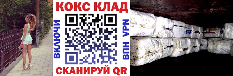 COCAIN Боливия  Лакинск 