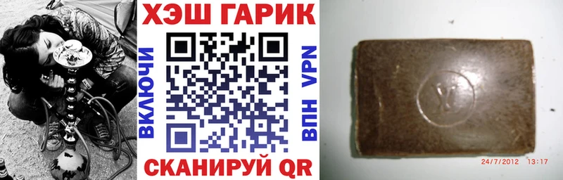 ГАШИШ Premium  Лакинск 