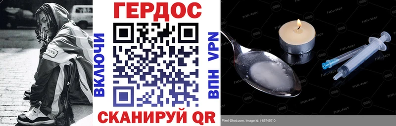 blacksprut ТОР  сайты даркнета какой сайт  ГЕРОИН Heroin  Лакинск 