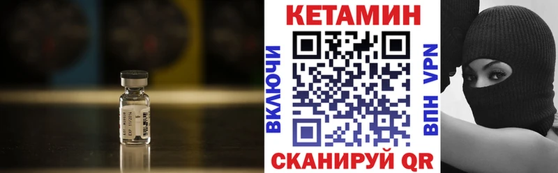 КЕТАМИН VHQ  это формула  Лакинск  ссылка на мегу ССЫЛКА 