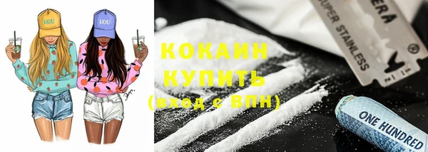 кокаин колумбия Баксан