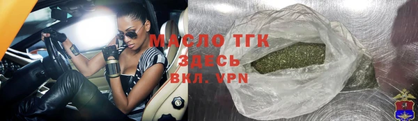 бутик Балахна