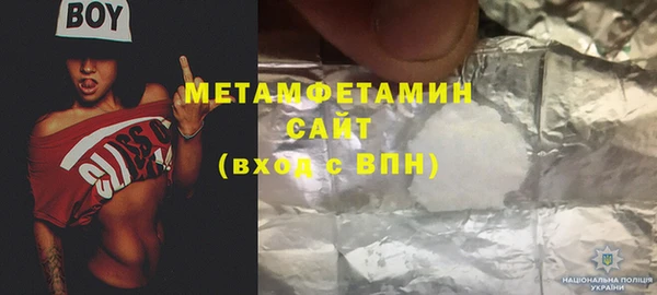 бутик Балахна