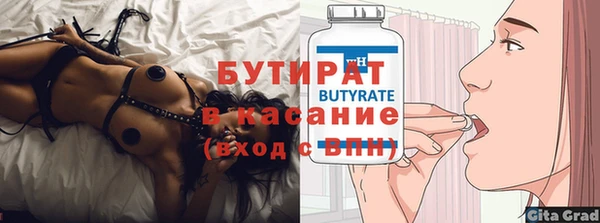 бутик Балахна