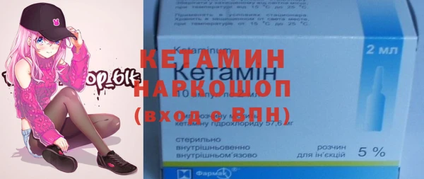 бутик Балахна