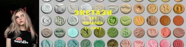 бутик Балахна