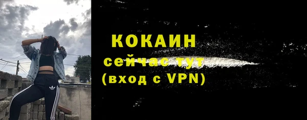 кокаин колумбия Баксан