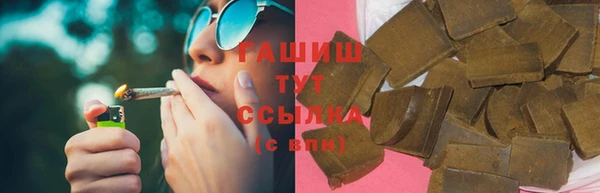 бутик Балахна