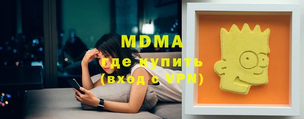 бутик Балахна