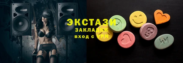 трава Ростов