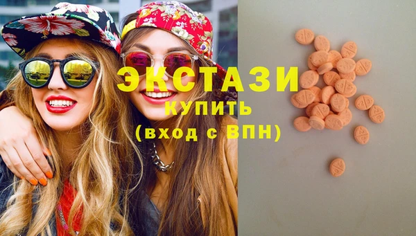 бутик Балахна