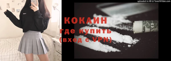 бутик Балахна