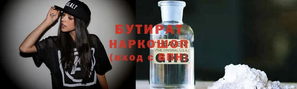 бутик Балахна