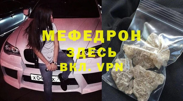 бутик Балахна