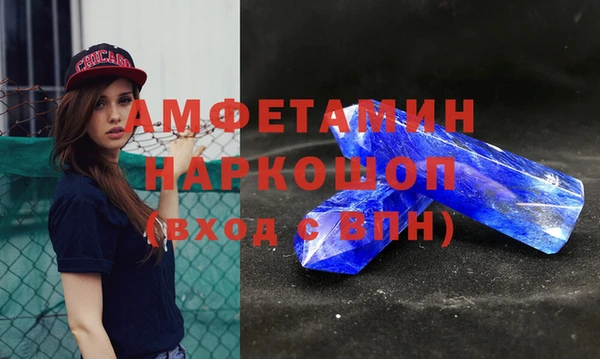 бутик Балахна