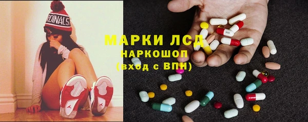 бутик Балахна