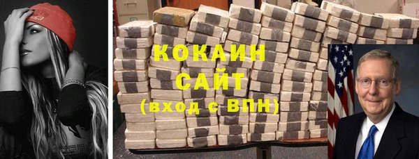 кокаин колумбия Баксан