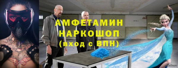 бутик Балахна