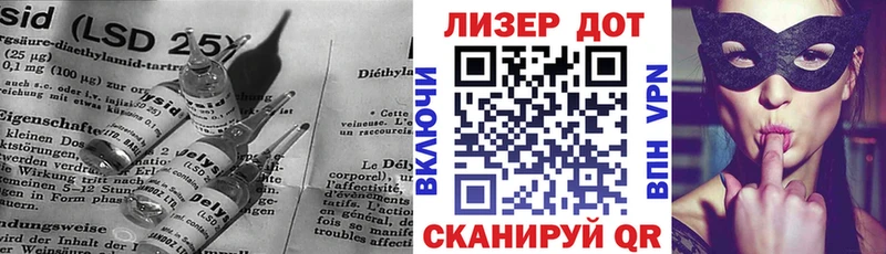 наркотики  Лакинск  ЛСД экстази кислота 