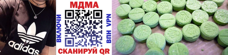 MDMA VHQ  закладки  Лакинск 