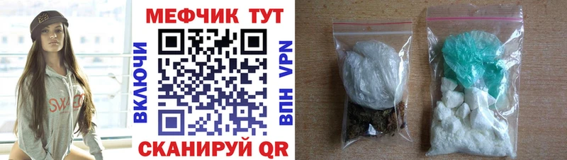 МЕФ кристаллы  купить наркотик  Лакинск 